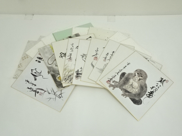 Paintings & Calligraphy
